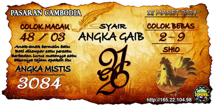 SYAIR TOGEL CAMBODIA HARI INI Senin 18 Maret 2024