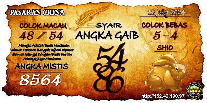 Prediksi Togel China Jumat 12 Juli 2024