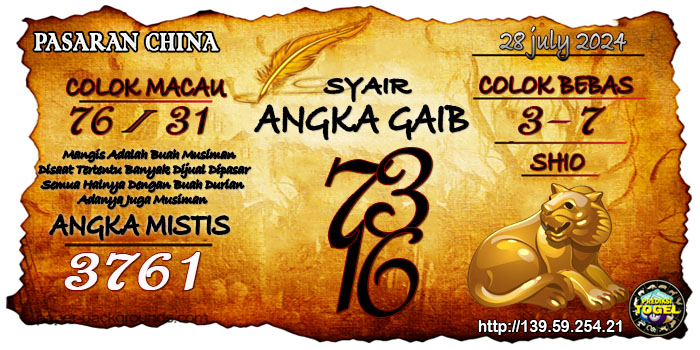 Prediksi Togel China Minggu 28 Juli 2024