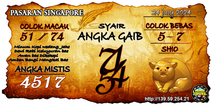 Prediksi Togel Singapore Rabu 24 Juli 2024