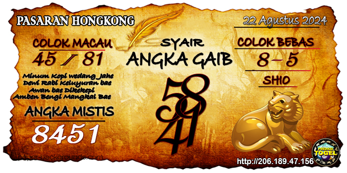 Prediksi Togel Hongkong Kamis 22 Agustus 2024