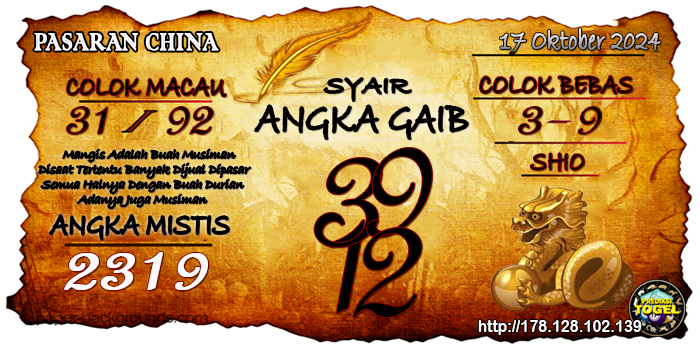 Prediksi Togel China Kamis 17 Oktober 2024