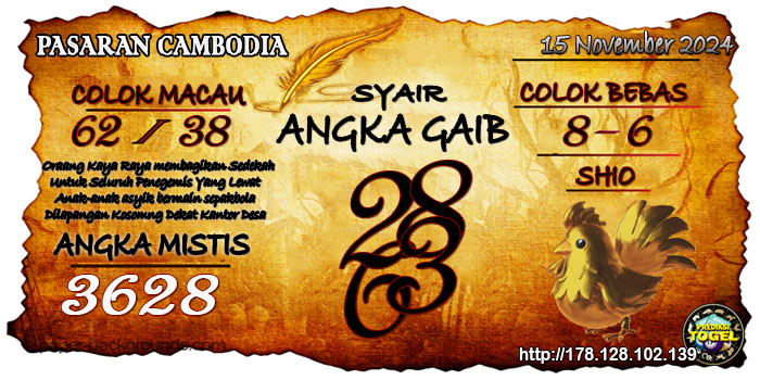 Prediksi Togel Cambodia Jumat 15 November 2024