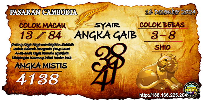 Prediksi Togel Cambodia Senin 16 Desember 2024