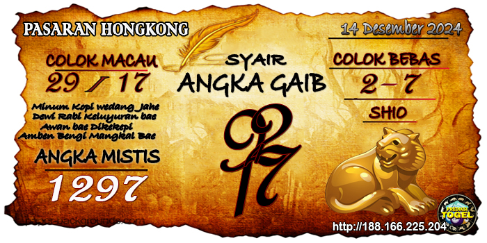 Prediksi Togel Hongkong Sabtu 14 Desember 2024