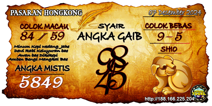 Prediksi Togel Hongkong Sabtu 07 Desember 2024