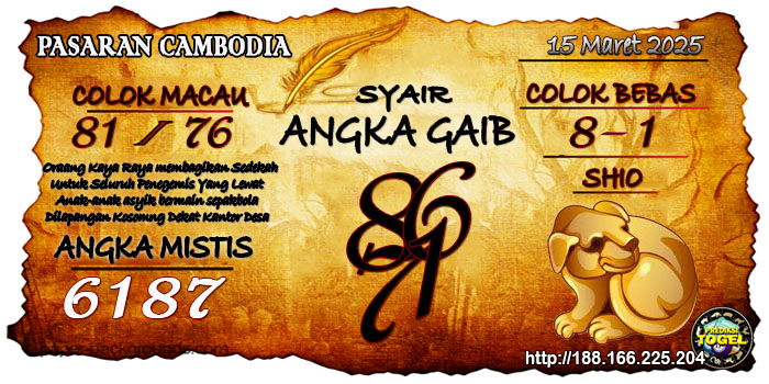 Prediksi Togel Cambodia Sabtu 15 Maret 2025