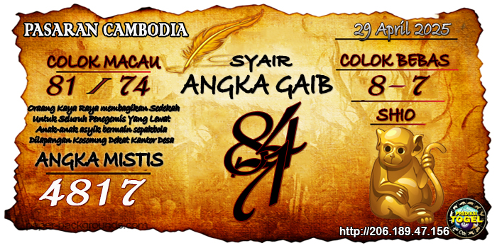 Prediksi Togel Cambodia Selasa 29 April 2025