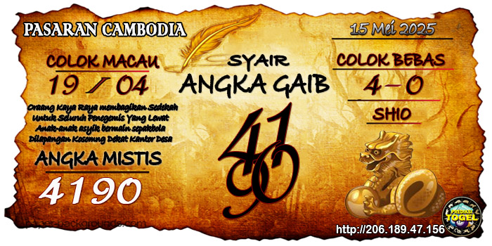 Prediksi Togel Cambodia Kamis 15 Mei 2025