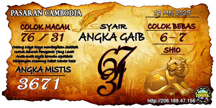 Prediksi Togel Cambodia Senin 19 Mei 2025