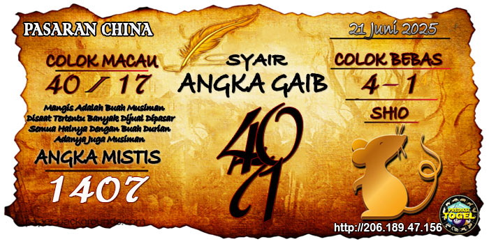 Prediksi Togel China Sabtu 21 Juni 2025